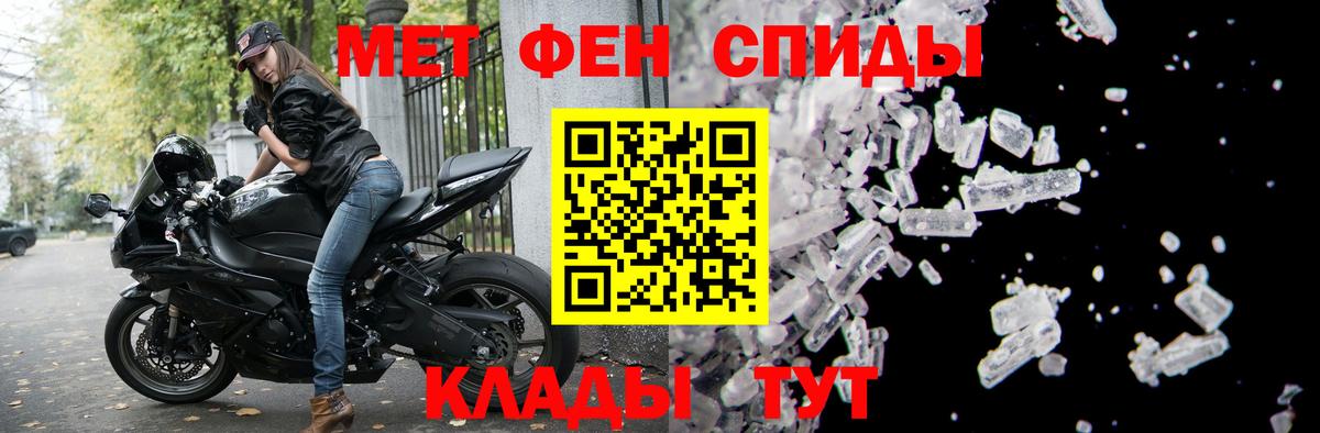 Amphetamine Premium Нижнекамск