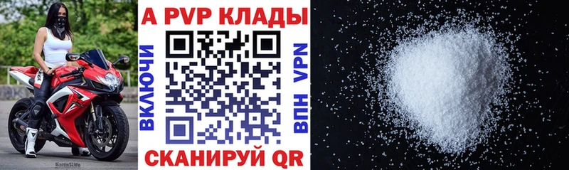 купить наркотики цена  Нижнекамск  гидра ССЫЛКА  Alfa_PVP СК 