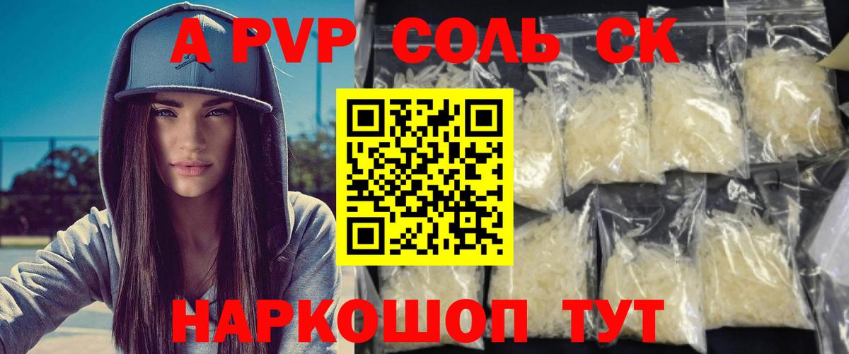 APVP СК  Вход с VPN  что такое   APVP  Нижнекамск  A PVP СК 