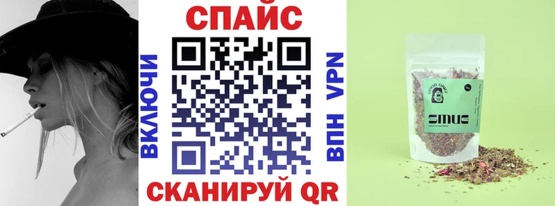 Бутират GHB где продают наркотики Нижнекамск