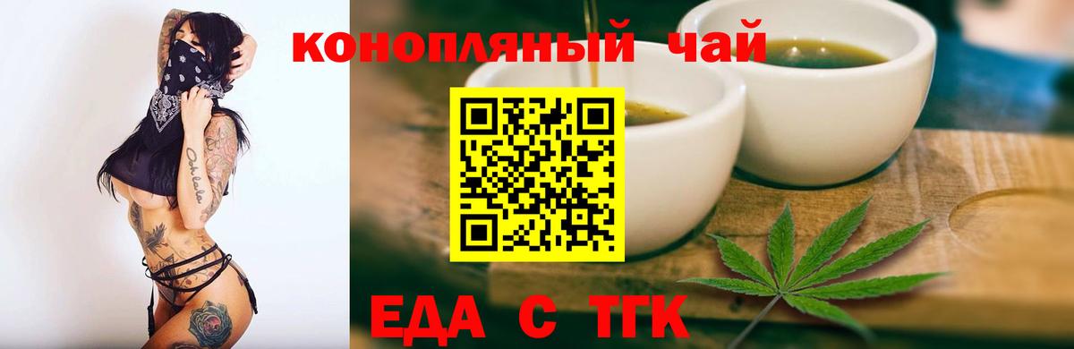 Нижнекамск  Canna-Cookies конопля  Вход с VPN 
