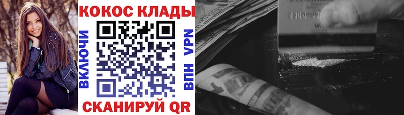 Cocaine 99%  как найти закладки  Нижнекамск 