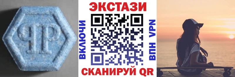 продажа наркотиков  Нижнекамск  Ecstasy диски 