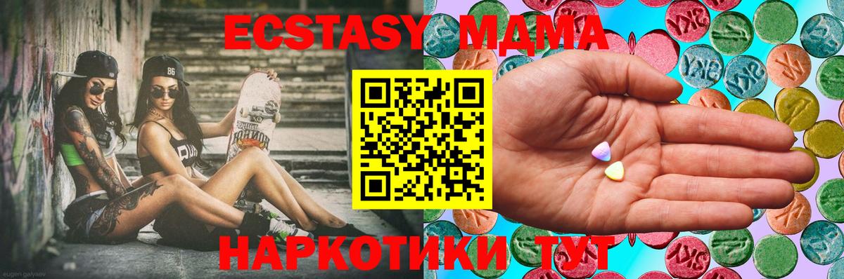 КЕТАМИН  Меф МЯУ МЯУ  АМФ кристаллы  ГАШИШ  Cocaine  Мефедрон кристаллы  Нижнекамск  Вход с VPN  Экстази  ГАШ  MDMA  Марихуана 