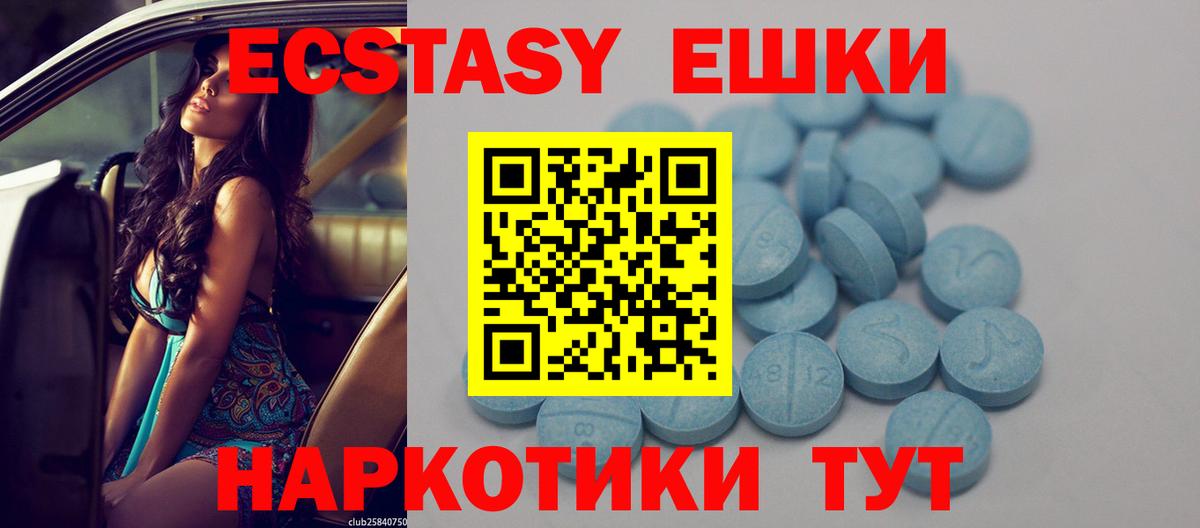 ЭКСТАЗИ Дубай Нижнекамск