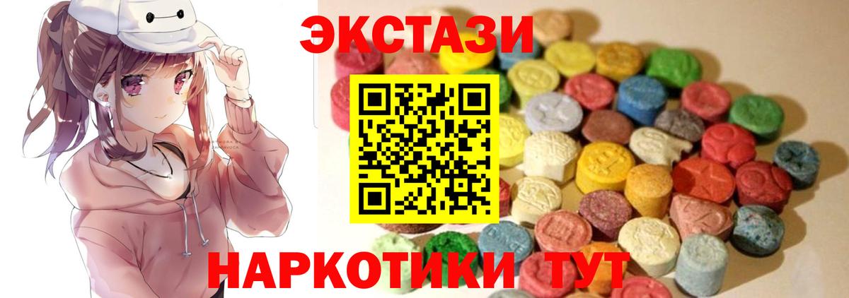 Нижнекамск  Экстази louis Vuitton  ссылка на мегу зеркало  Вход с VPN 