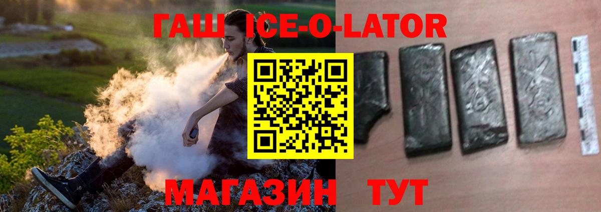 ГАШИШ hashish Нижнекамск