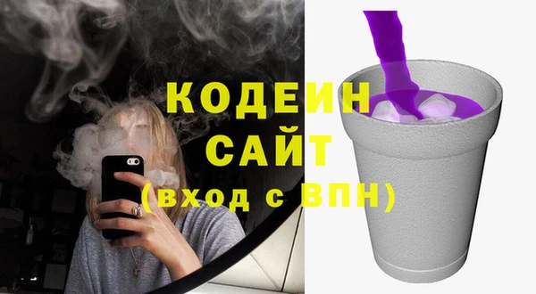 альфа пвп Киренск