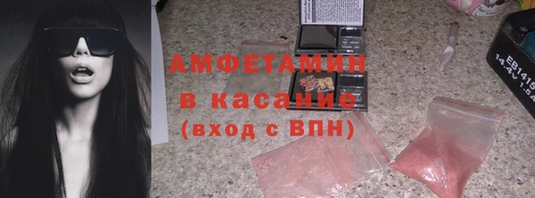 альфа пвп Киренск