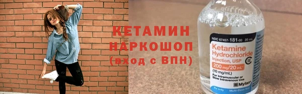 альфа пвп VHQ Санкт-Петербург