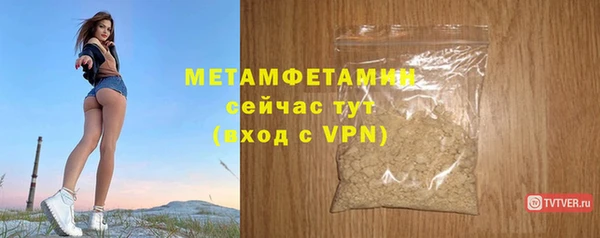 меф VHQ Кодинск