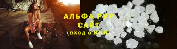 альфа пвп Киренск