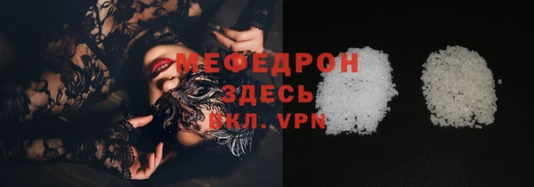 а пвп мука Кинешма