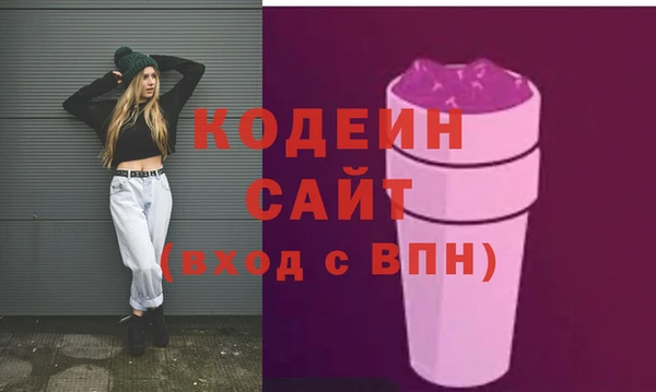 альфа пвп Киренск