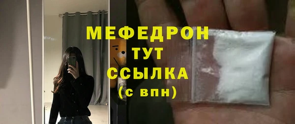 альфа пвп Киренск
