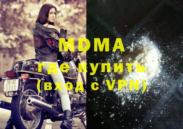 MDMA Новосибирск