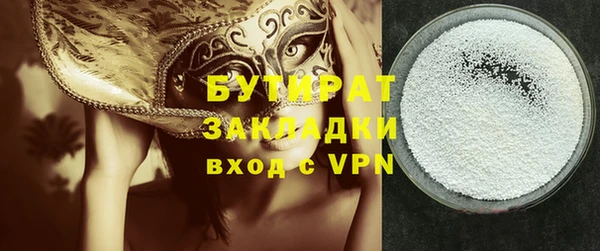 а пвп мука Кинешма