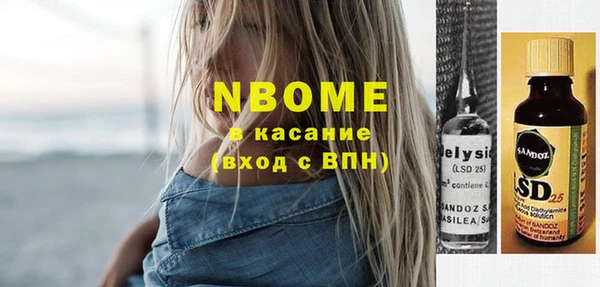 а пвп мука Кинешма