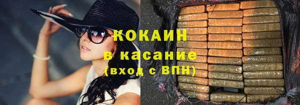 альфа пвп Киренск