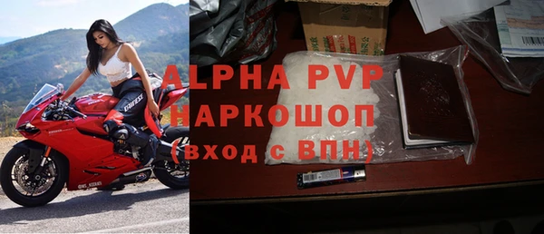 а пвп мука Кинешма