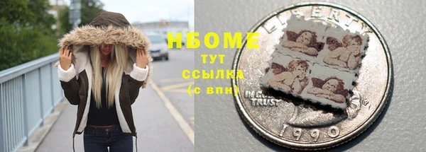 альфа пвп Киренск