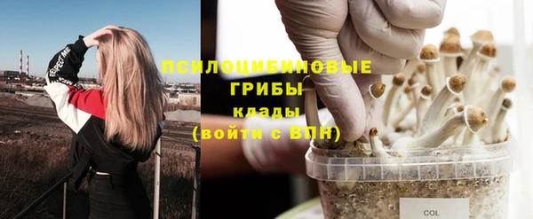 альфа пвп Киренск