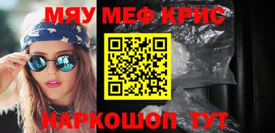 кокс Чебоксары