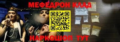 кокаин премиум Чебаркуль