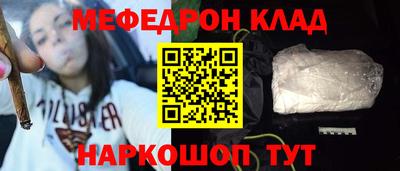 кокаин премиум Чебаркуль