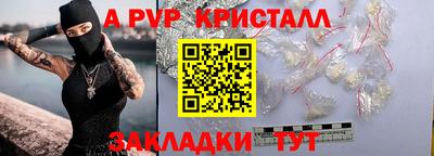 кокс Чебоксары