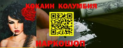 кокаин премиум Чебаркуль