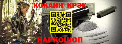 кокаин премиум Чебаркуль