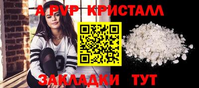 кокс Чебоксары
