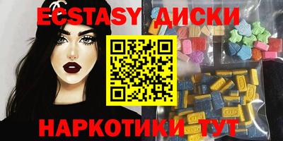 кокаин премиум Чебаркуль