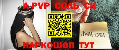 кокаин премиум Чебаркуль
