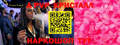 кокаин премиум Чебаркуль