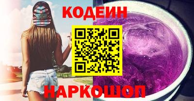 кокаин премиум Чебаркуль