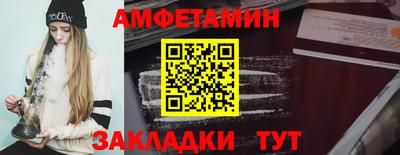 кокаин премиум Чебаркуль