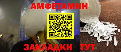 ALPHA PVP Чапаевск