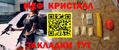 кокаин премиум Чебаркуль