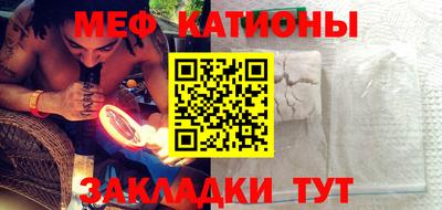 кокс Чебоксары