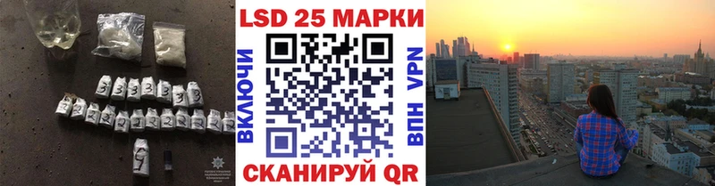 LSD-25 экстази кислота  кракен вход  Нижнекамск 
