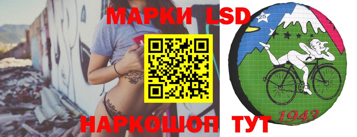 Нижнекамск  ОМГ ОМГ ТОР  Вход с VPN  Лсд 25 экстази кислота  Лсд 25 экстази 