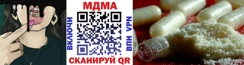 где купить наркоту  Нижнекамск  МДМА кристаллы 