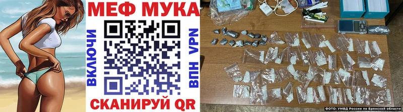 МЯУ-МЯУ кристаллы  KRAKEN   shop наркотические препараты  магазин    Нижнекамск 