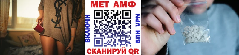 MEGA маркетплейс  Нижнекамск  Метамфетамин пудра 