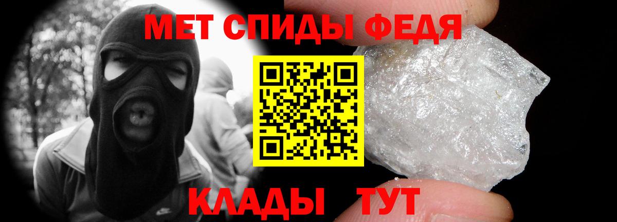 Первитин витя  Первитин  Нижнекамск  Вход с VPN  Первитин витя 