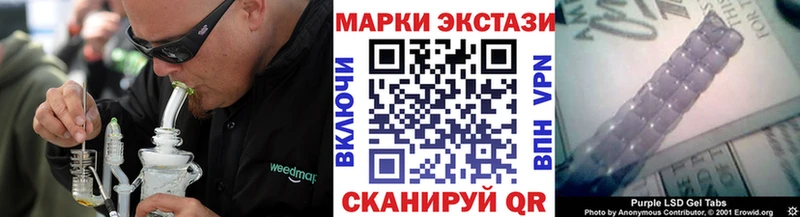 Марки N-bome 1500мкг Нижнекамск