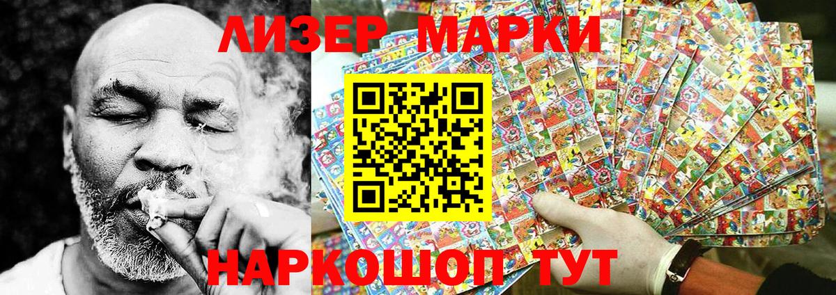 Нижнекамск  Марки 25I-NBOMe 1,8мг  Вход с VPN  Марки 25I-NBOMe 1,8мг 