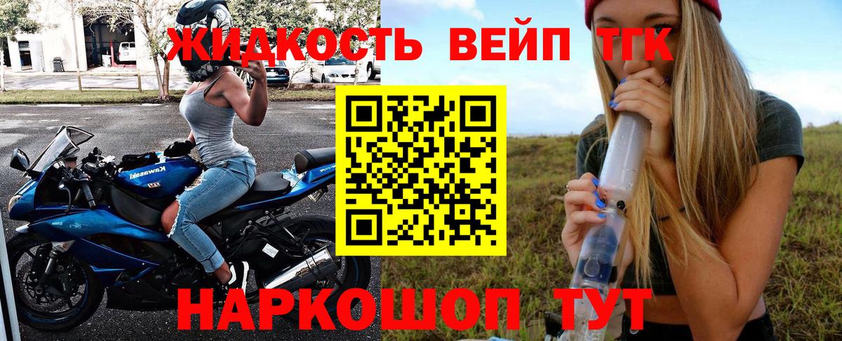Дистиллят ТГК THC oil  Дистиллят ТГК гашишное масло  Вход с VPN  Нижнекамск 